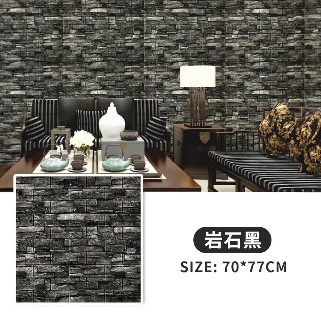 【HM旬木居家】3入組 3D立體加厚防撞壁貼(70*77cm/居家佈置/背景牆)