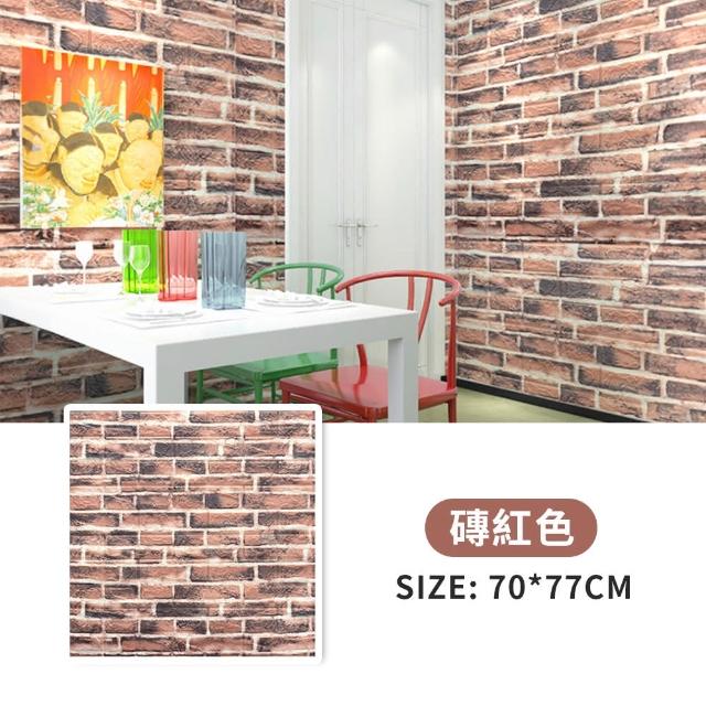 【HM旬木居家】3入組 3D立體加厚防撞壁貼(70*77cm/居家佈置/背景牆)