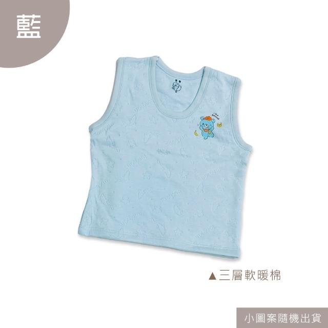 【Oluna 歐露娜】童馨 軟暖棉 中大童背心 6/8/10號(兒童背心 大童背心 居家背心 暖棉背心 防踢背心)