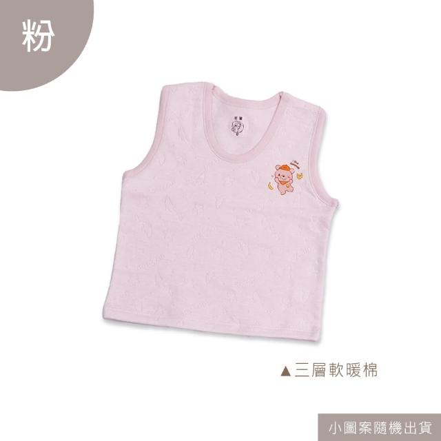 【Oluna 歐露娜】童馨 軟暖棉 中大童背心 6/8/10號(兒童背心 大童背心 居家背心 暖棉背心 防踢背心)