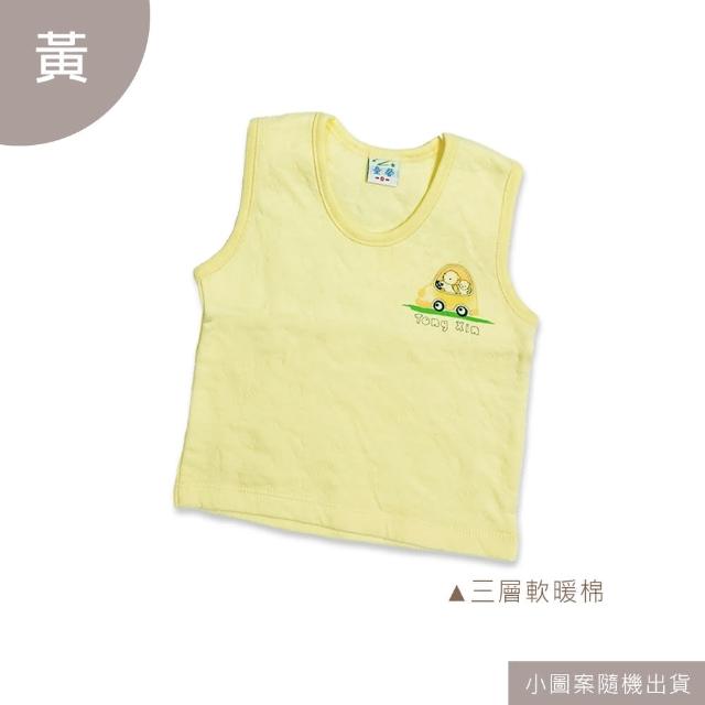 【Oluna 歐露娜】童馨 軟暖棉 大童背心 12/14號(兒童背心 大童背心 居家背心 暖棉背心 防踢背心)