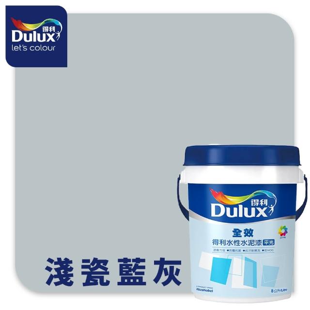 【得利】Dulux官方旗艦店★A922 全效水泥漆 2024年度色-悠然愜意（8公升裝）｜客製化調色漆(油漆)
