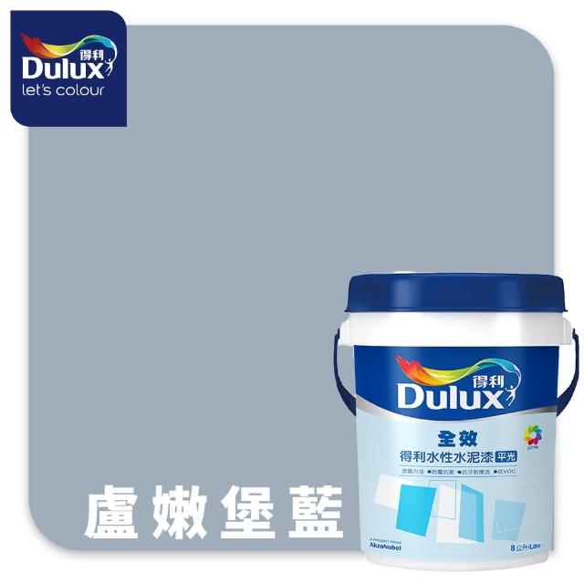 【得利】Dulux官方旗艦店★A922 全效水泥漆 2024年度色-悠然愜意（8公升裝）｜客製化調色漆(油漆)