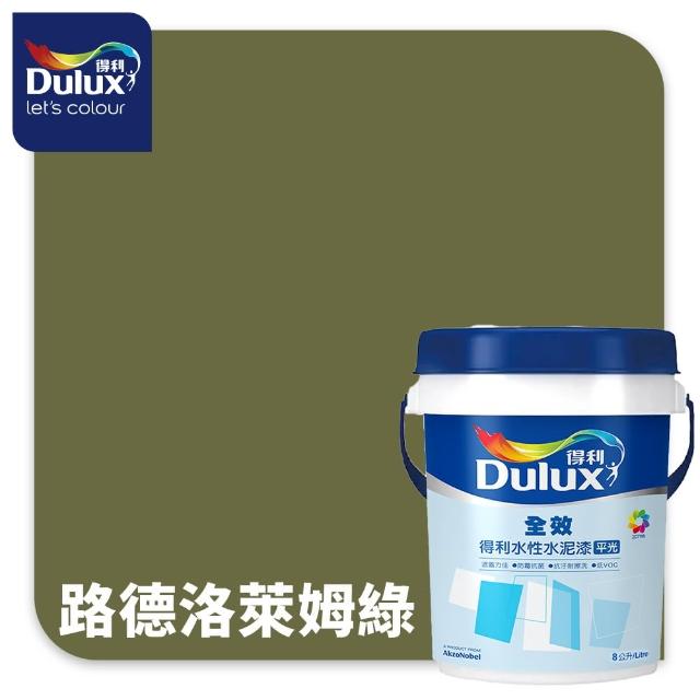 【得利】Dulux官方旗艦店★A922 全效水泥漆 2024年度色-悠然愜意（8公升裝）｜客製化調色漆(油漆)