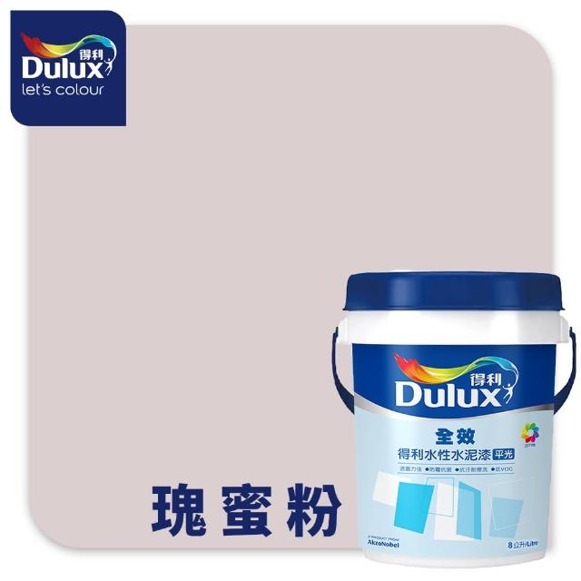 【得利】Dulux官方旗艦店★A922 全效水泥漆 2024年度色-溫暖相擁（8公升裝）｜客製化調色漆(油漆)
