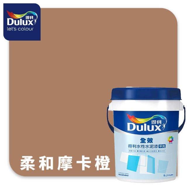 【得利】Dulux官方旗艦店★A922 全效水泥漆 2024年度色-溫暖相擁（8公升裝）｜客製化調色漆(油漆)