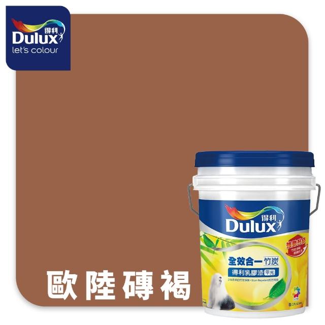 【得利】Dulux官方旗艦店★A986 全效合一竹炭乳膠漆 2024年度色-溫暖相擁（8公升裝）｜客製化調色漆(油漆)