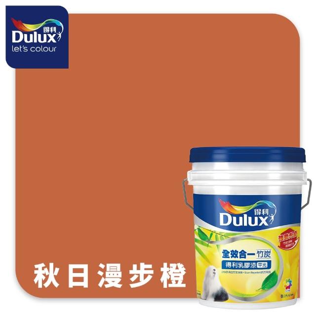 【得利】Dulux官方旗艦店★A986 全效合一竹炭乳膠漆 2024年度色-溫暖相擁（8公升裝）｜客製化調色漆(油漆)