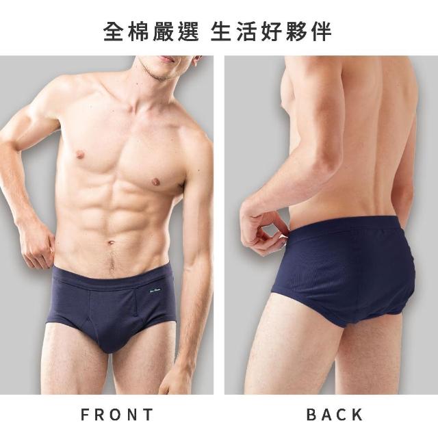 【SunFlower 三花】3件組全棉三角褲(男內褲 多色任選)