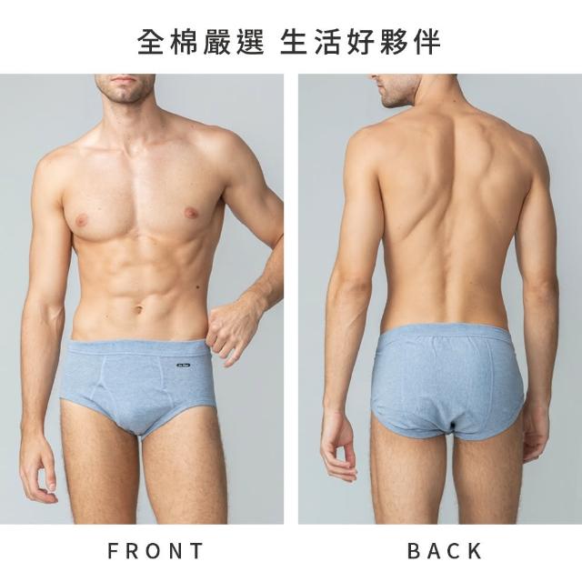 【SunFlower 三花】3件組全棉三角褲(男內褲 多色任選)