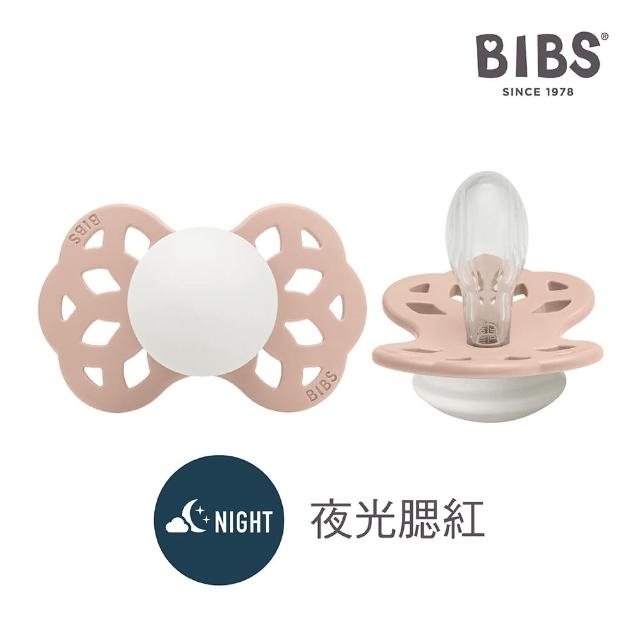 【BIBS】INFINITY雙扁型矽膠安撫奶嘴-夜光款(丹麥奶嘴 總代理公司貨)