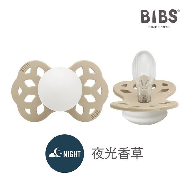 【BIBS】INFINITY雙扁型矽膠安撫奶嘴-夜光款(丹麥奶嘴 總代理公司貨)