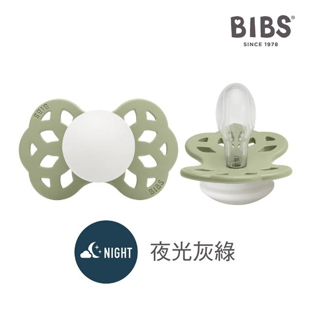 【BIBS】INFINITY雙扁型矽膠安撫奶嘴-夜光款(丹麥奶嘴 總代理公司貨)