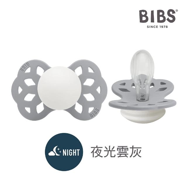 【BIBS】INFINITY雙扁型矽膠安撫奶嘴-夜光款(丹麥奶嘴 總代理公司貨)