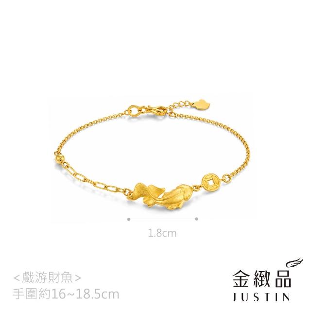 【金緻品】黃金手鍊 閃耀5G 0.86錢 多選 雙層鍊 古錢 幸運草 純金手鍊