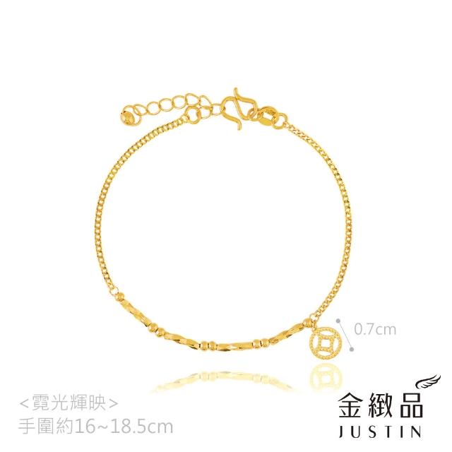 【金緻品】黃金手鍊 閃耀5G 0.86錢 多選 雙層鍊 古錢 幸運草 純金手鍊