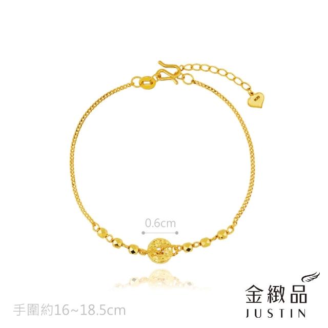 【金緻品】黃金手鍊 閃耀5G 0.86錢 多選 雙層鍊 古錢 幸運草 純金手鍊