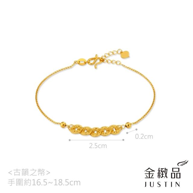 【金緻品】黃金手鍊 閃耀5G 0.86錢 多選 雙層鍊 古錢 幸運草 純金手鍊