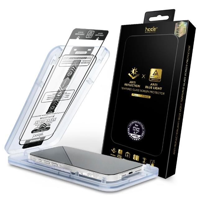 【HODA】iPhone 17/16/15 Plus/Air/Pro/Pro Max AR抗反射抗藍光玻璃保護貼(德國萊因 RPF 20認證)