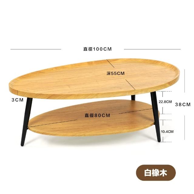 【FL 生活+】木冶山居雙層梨形茶几-100公分(附水平調節腳/防摔圍檔/沙發邊几/邊桌)