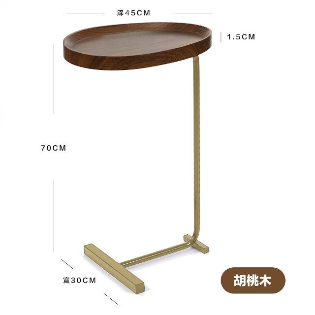 【FL 生活+】木冶山居水滴ㄈ型茶几/邊几-高60/70公分(附止滑貼片/防摔圍檔/沙發邊几/邊桌)