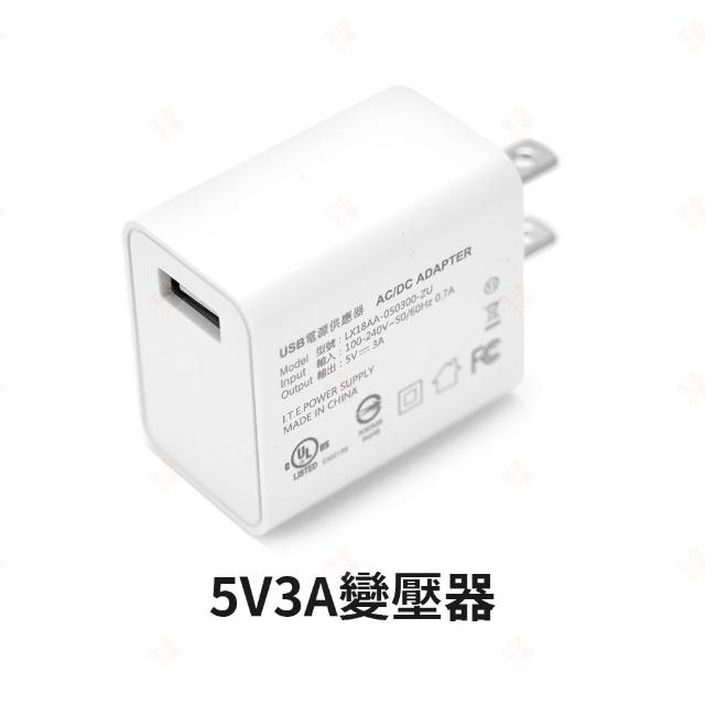 【生活小集】5V3A 變壓器(BSMI認證 防火材質 UL認證 快充 充電頭)