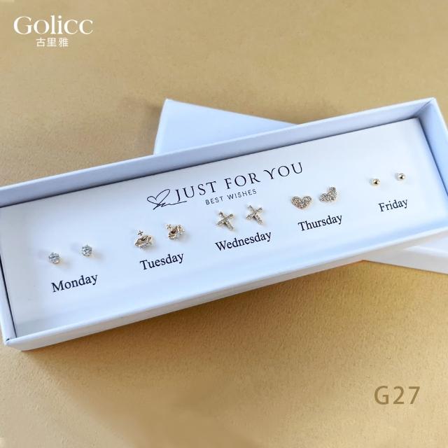 【Gulicc 古莉可】耳環 買1送1 一周耳釘 心情套裝組合 5日(7夕情人節 生日 飾品 耳釘 耳飾 耳墜 禮物)