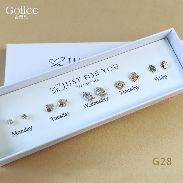 【Gulicc 古莉可】耳環 買1送1 一周耳釘 心情套裝組合 5日(7夕情人節 生日 飾品 耳釘 耳飾 耳墜 禮物)