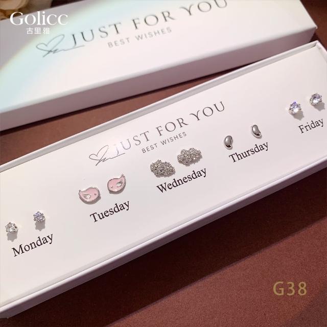 【Gulicc 古莉可】耳環 買1送1 一周耳釘 心情套裝組合 5日(7夕情人節 生日 飾品 耳釘 耳飾 耳墜 禮物)