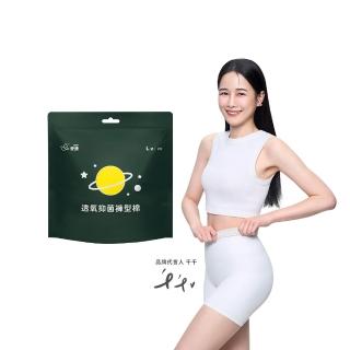 【愛康】透氧抑菌褲型衛生棉－24入箱購 (L-2片x24包)