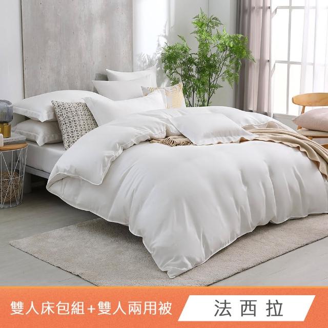 【HongYew 鴻宇】台灣製100%天絲 兩用被床包枕套組 雙人-多款(60支/300織)