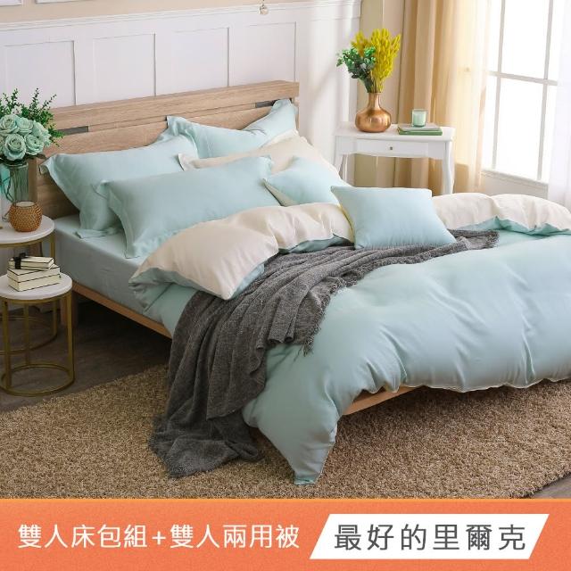 【HongYew 鴻宇】台灣製100%天絲 兩用被床包枕套組 雙人-多款(60支/300織)