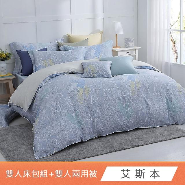 【HongYew 鴻宇】台灣製100%天絲 兩用被床包枕套組 雙人-多款(60支/300織)