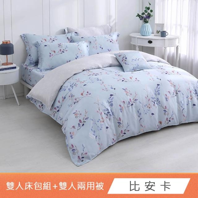 【HongYew 鴻宇】台灣製100%天絲 兩用被床包枕套組 雙人-多款(60支/300織)