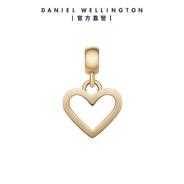 【Daniel Wellington】DW 串飾 Charms 密語系列閃耀愛心吊墜-鏤空金屬-兩色任選(DW00400428)