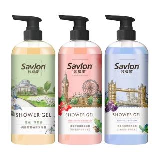 【Savlon 沙威隆】英倫花園植萃沐浴露 700ml-3入組(沐浴/沐浴露/身體清潔/官方直營)