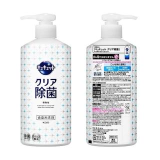 【Kao 花王】珂珂透Cucute 按壓式高濃縮洗碗精480ml*3(多款任選/平行輸入)