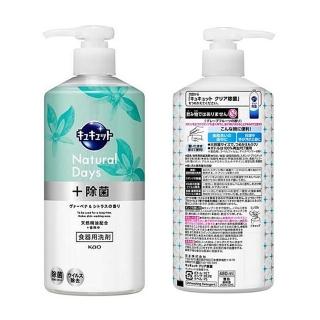 【Kao 花王】珂珂透Cucute 按壓式高濃縮洗碗精480ml*3(多款任選/平行輸入)