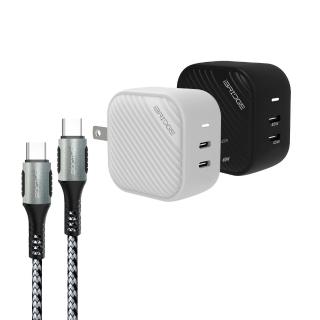 【iBRIDGE】GaN 45W快充頭＋PD 100W Type-C to Type-C快充線組(iPhone 18 快充組)