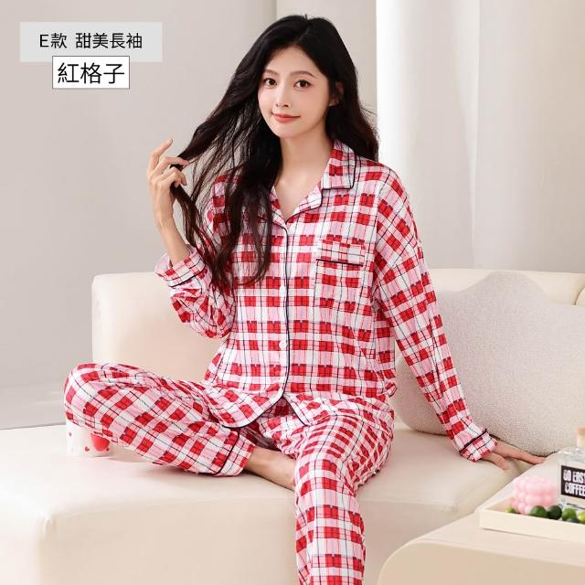 【NEW FORCE】舒柔好眠長袖居家套裝-多款可選(長袖睡衣/居家服/男女睡衣/保暖睡衣/可愛睡衣/家居服)