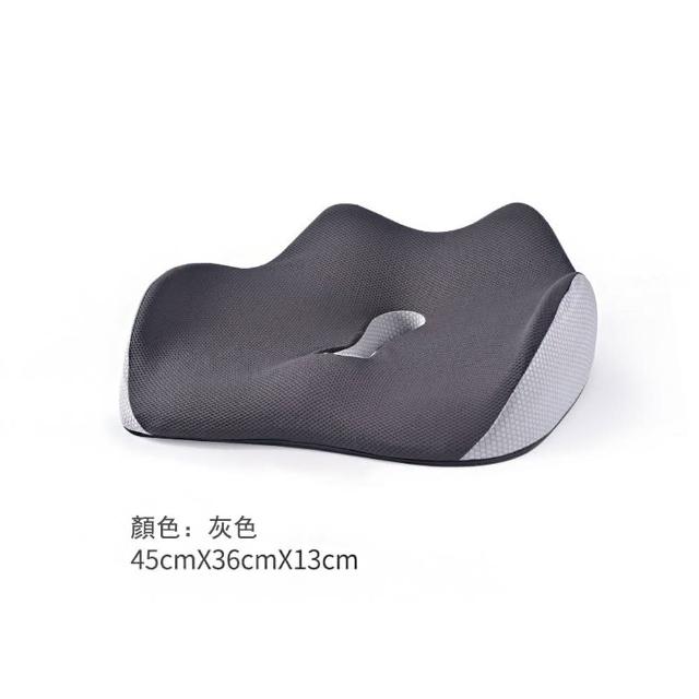 【Kyhome】W型慢回彈記憶棉坐墊 辦公室久坐減壓墊(美臀護腰/透氣鏤空/尾椎枕)