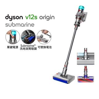 【dyson 戴森】V12s Origin Submarine SV49 乾溼全能洗地吸塵器(旗艦雙主吸頭 洗地機)
