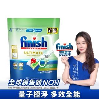 【finish 亮碟】零添加洗碗凝珠100顆(洗碗膠囊/奶瓶清潔/洗碗機專用洗劑)