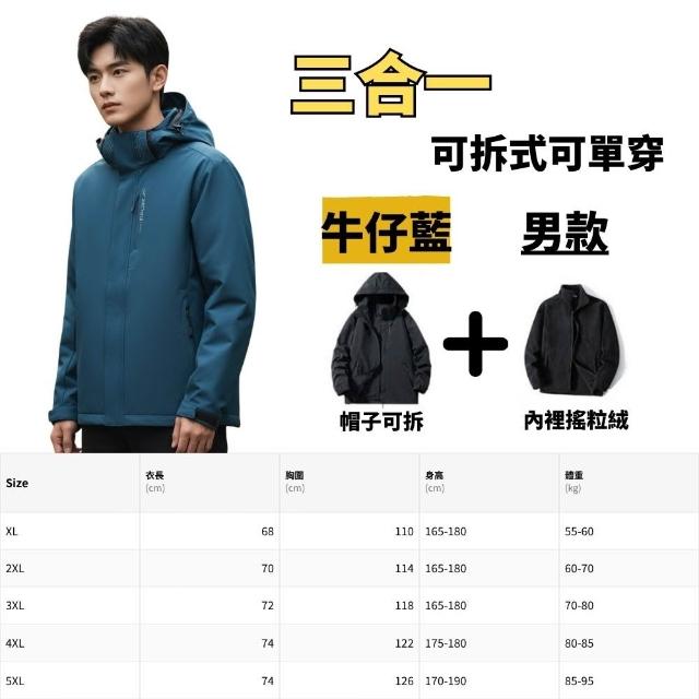 衝鋒外套 連 帽 外套 男裝卡其色連帽衝鋒外套4XL 男版