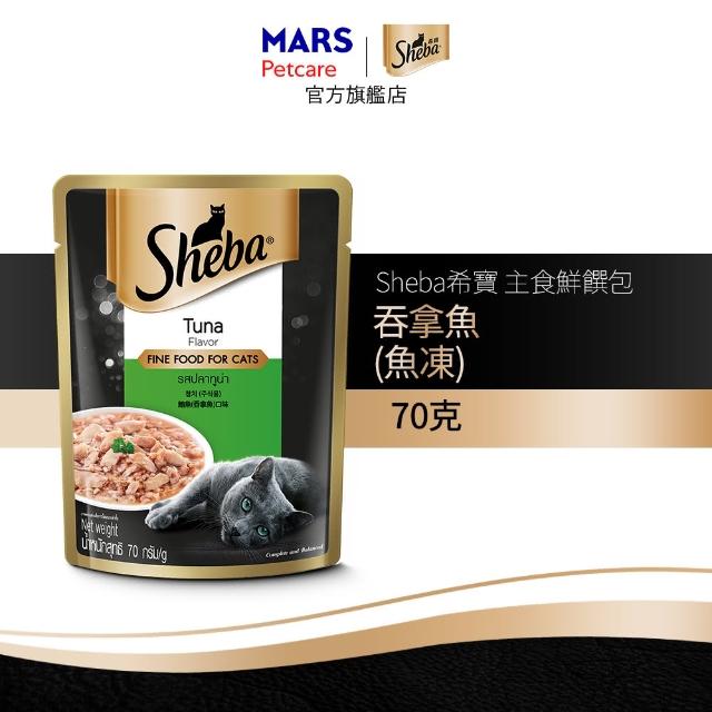 mopro限定【Sheba】鮮饌包主食 70g*24入 寵物/貓罐頭/貓餐包