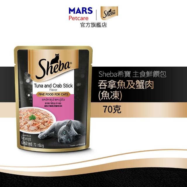 mopro限定【Sheba】鮮饌包主食 70g*24入 寵物/貓罐頭/貓餐包