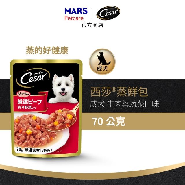 【Cesar 西莎】餐盒momo獨家組 餐盒*24+蒸鮮包*8(寵物/狗罐頭/狗食 任選)