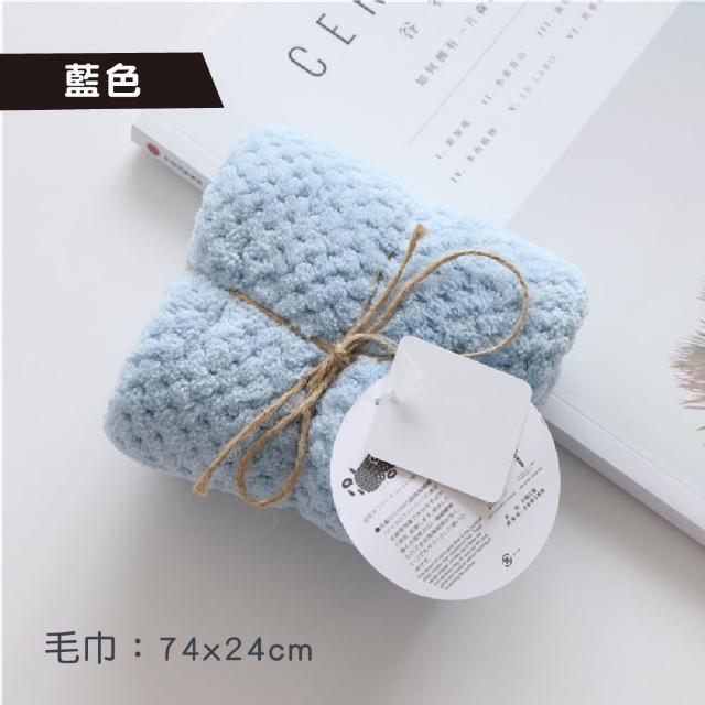 【YODOXIUI】日本超吸水速乾毛巾菠蘿格毛巾(洗臉巾 毛巾 超吸水毛巾 快乾毛巾)