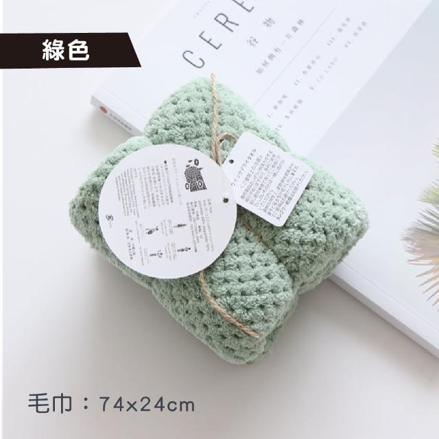 【YODOXIUI】日本超吸水速乾毛巾菠蘿格毛巾(洗臉巾 毛巾 超吸水毛巾 快乾毛巾)