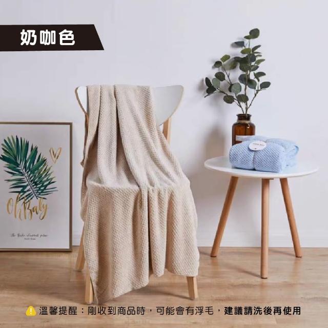 【YODOXIUI】日本吸水浴巾菠蘿格柔軟浴巾(大浴巾 沙灘巾 成人浴巾)